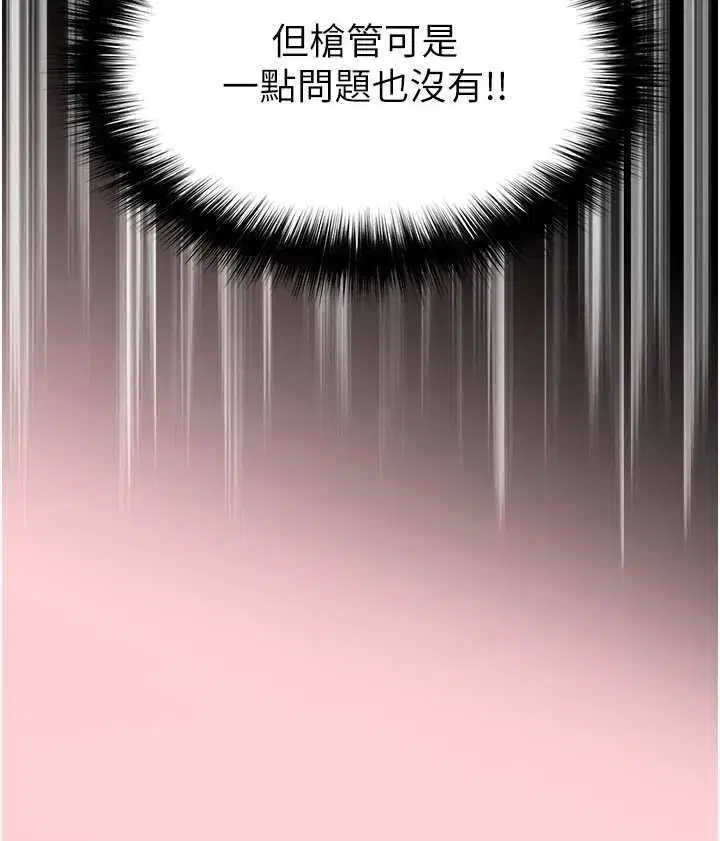 第40話