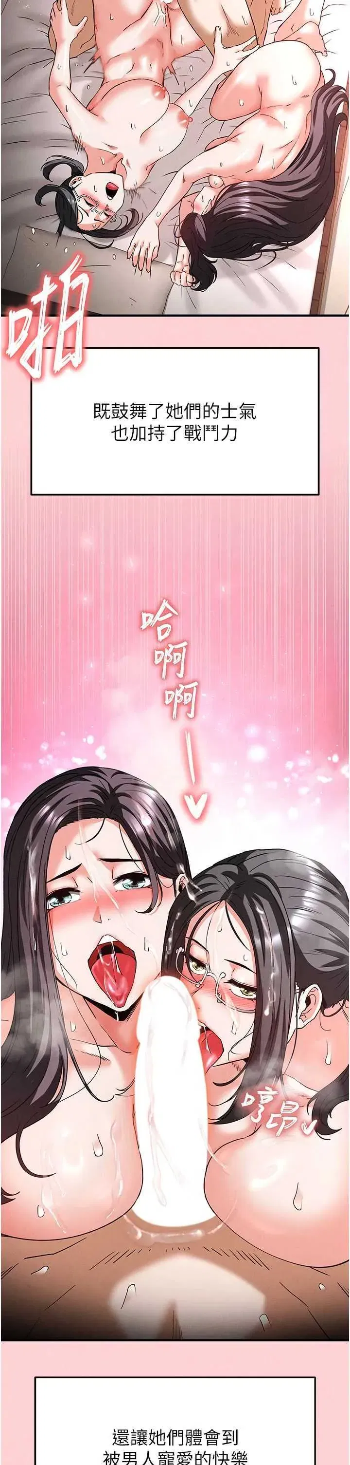 第40話