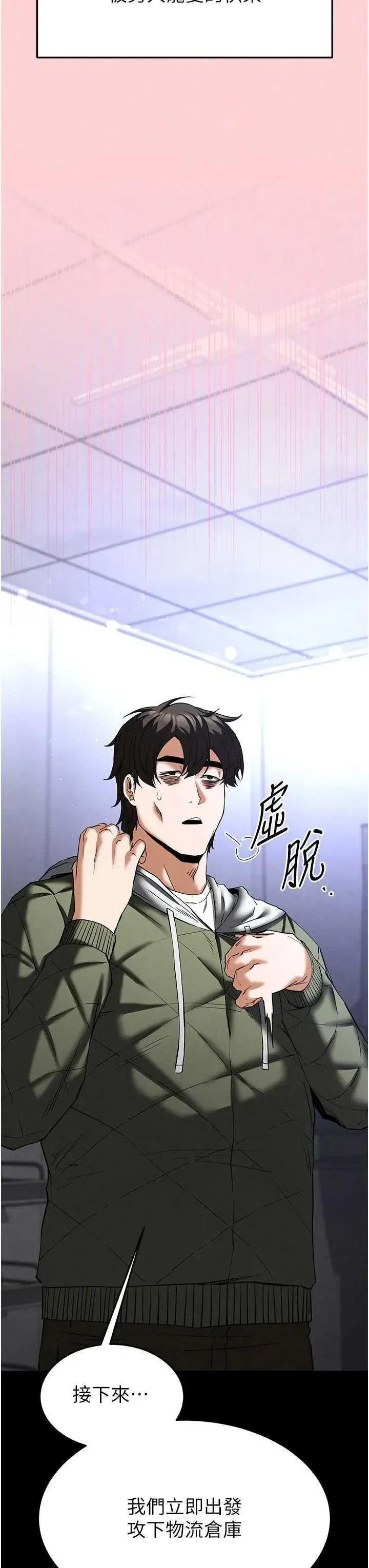 第40話