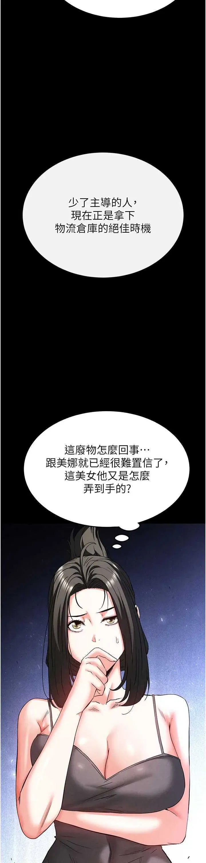 第40話