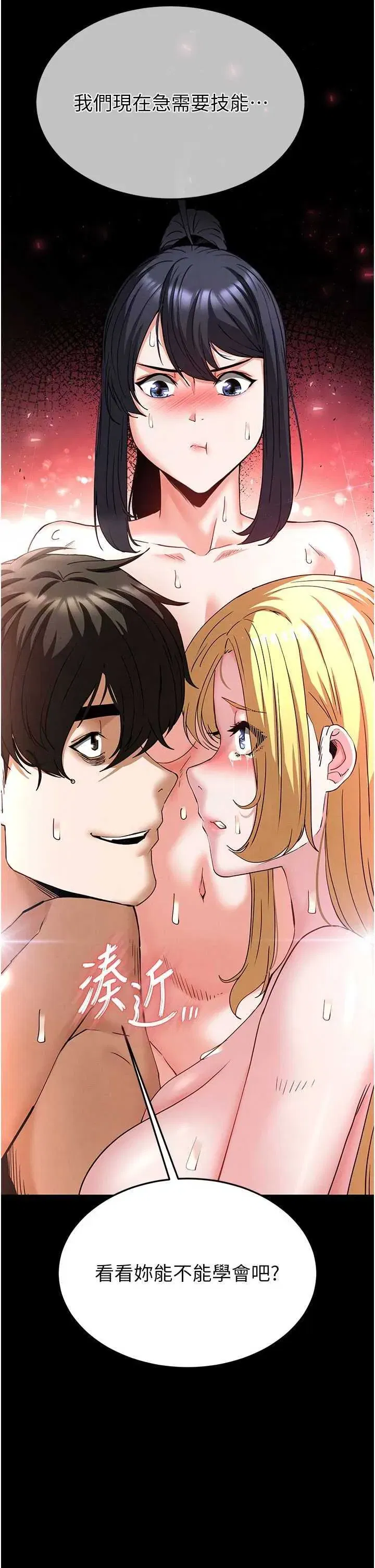 第40話