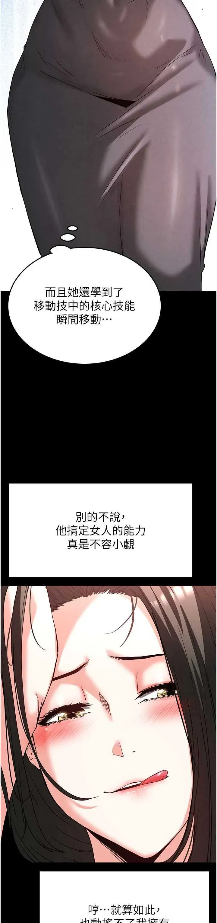 第40話