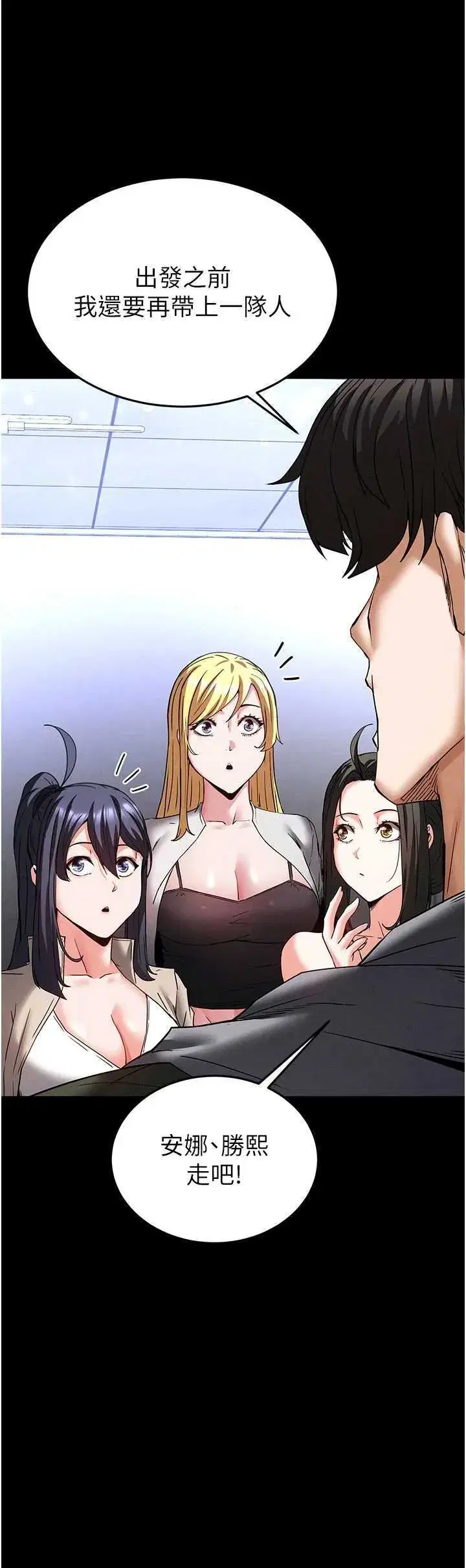 第40話