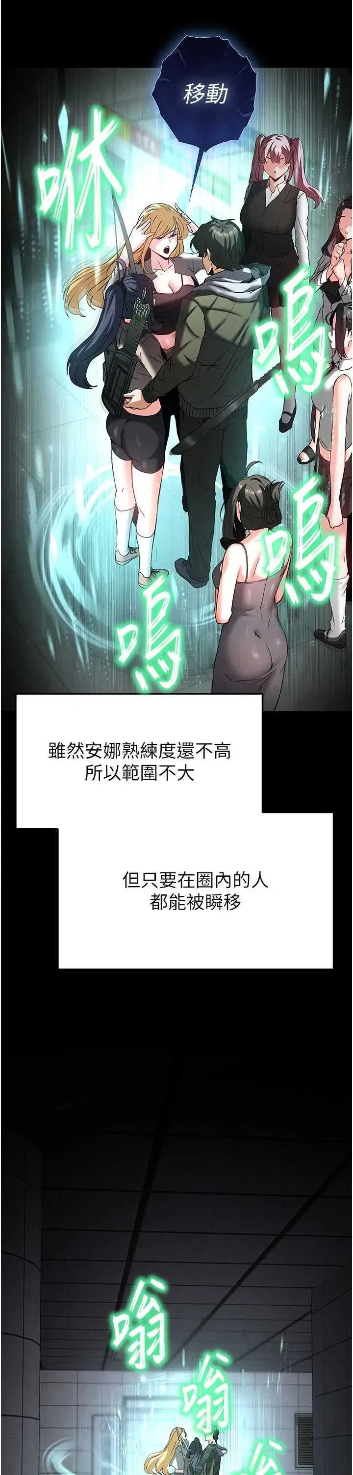 第40話