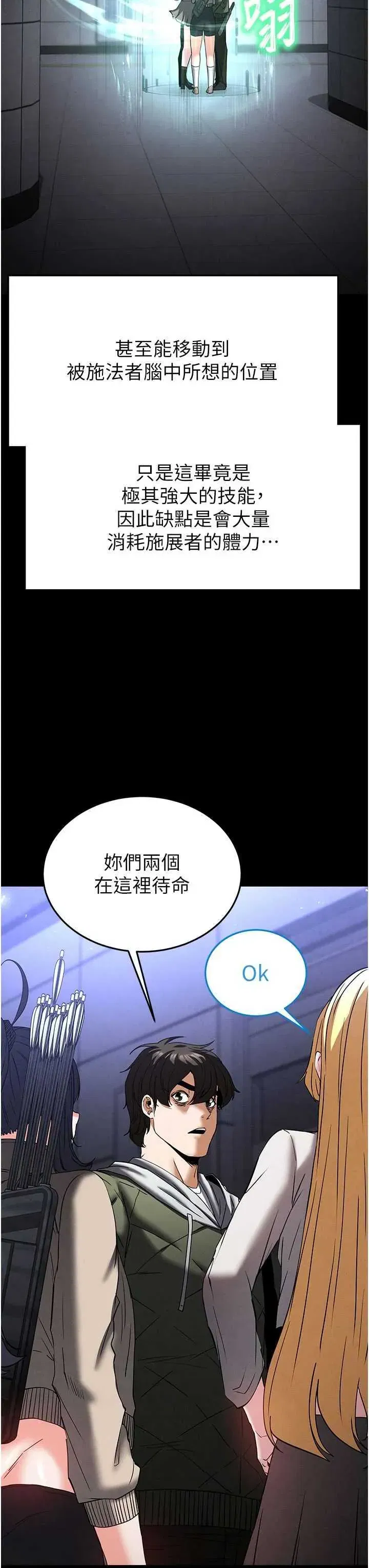 第40話