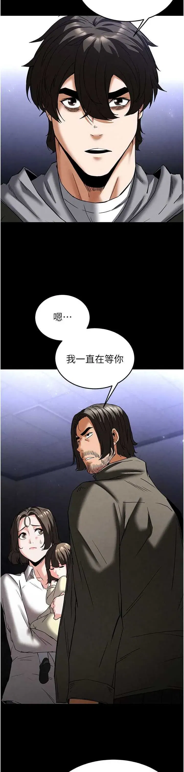 第40話