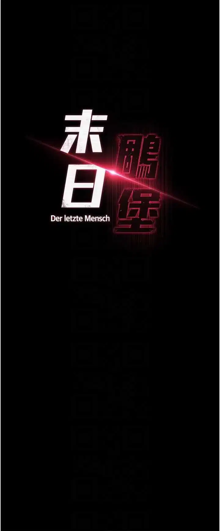第40話