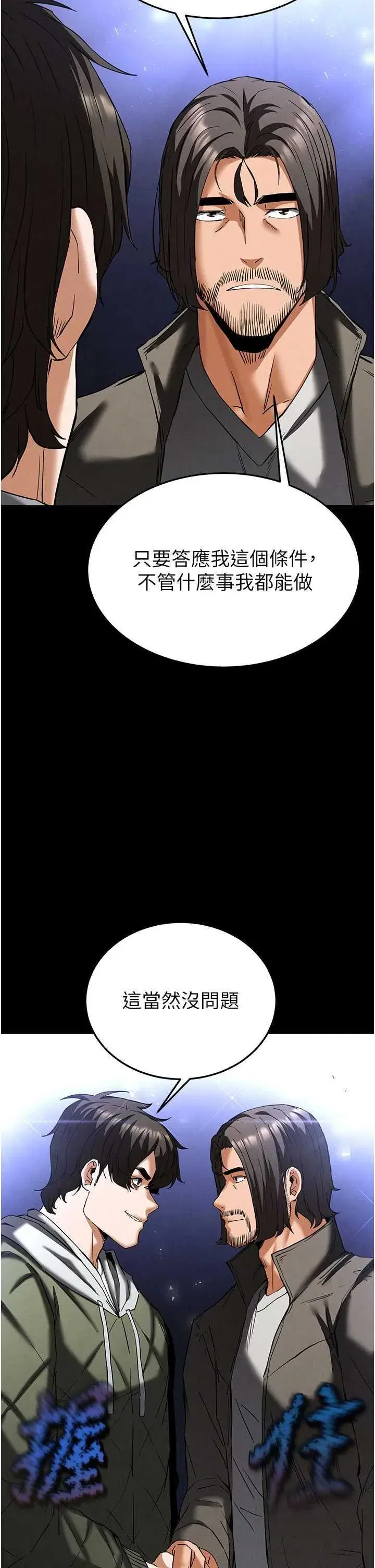 第40話