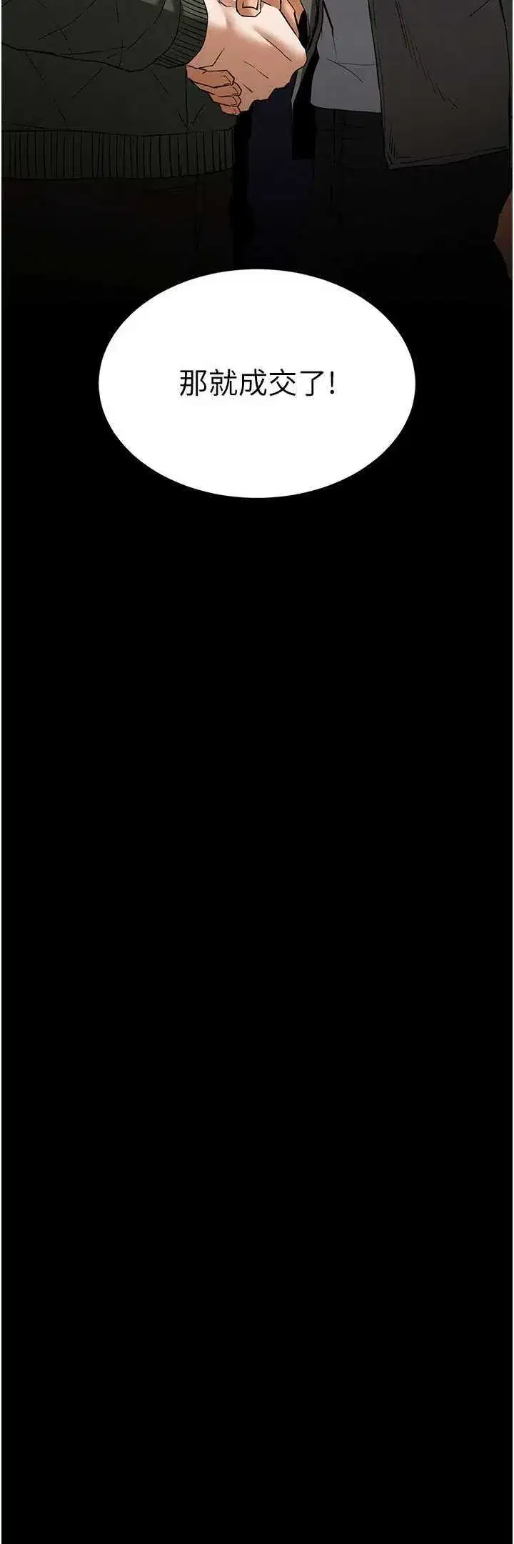 第40話