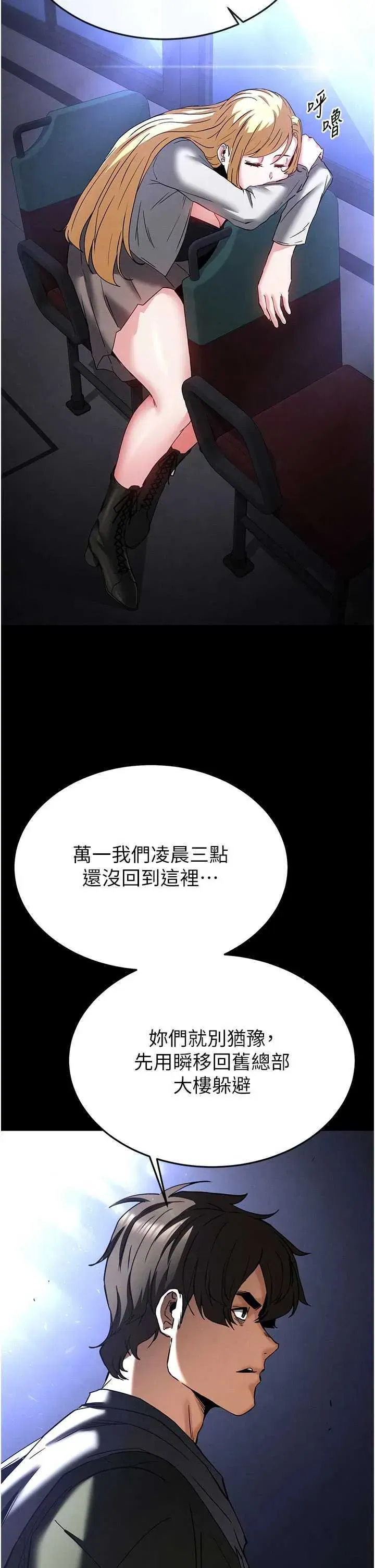 第40話
