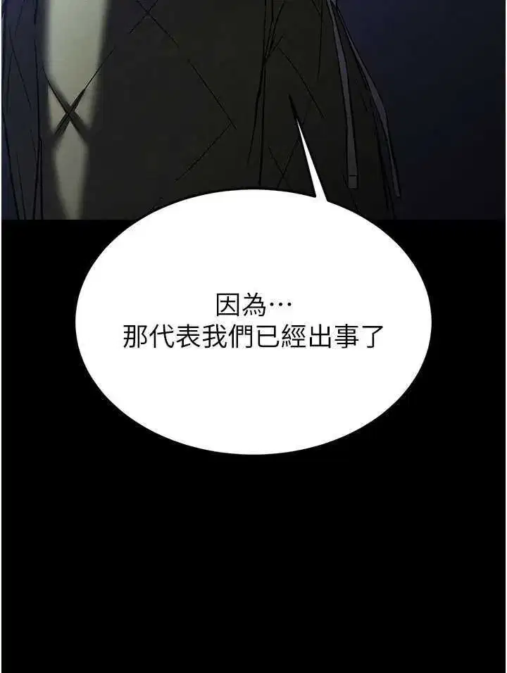 第40話