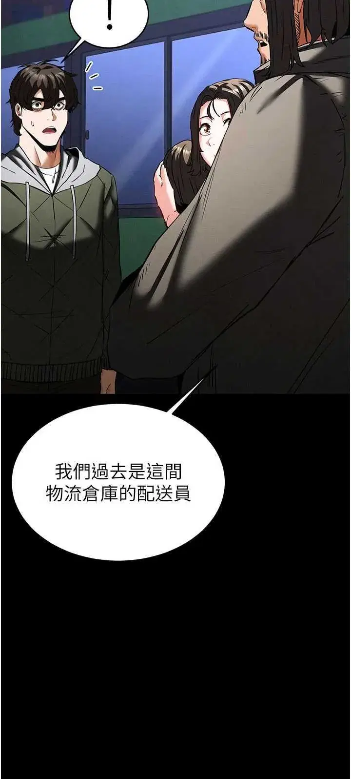 第40話