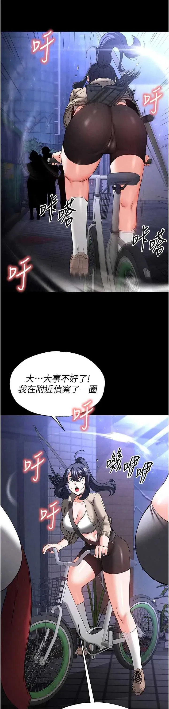 第40話