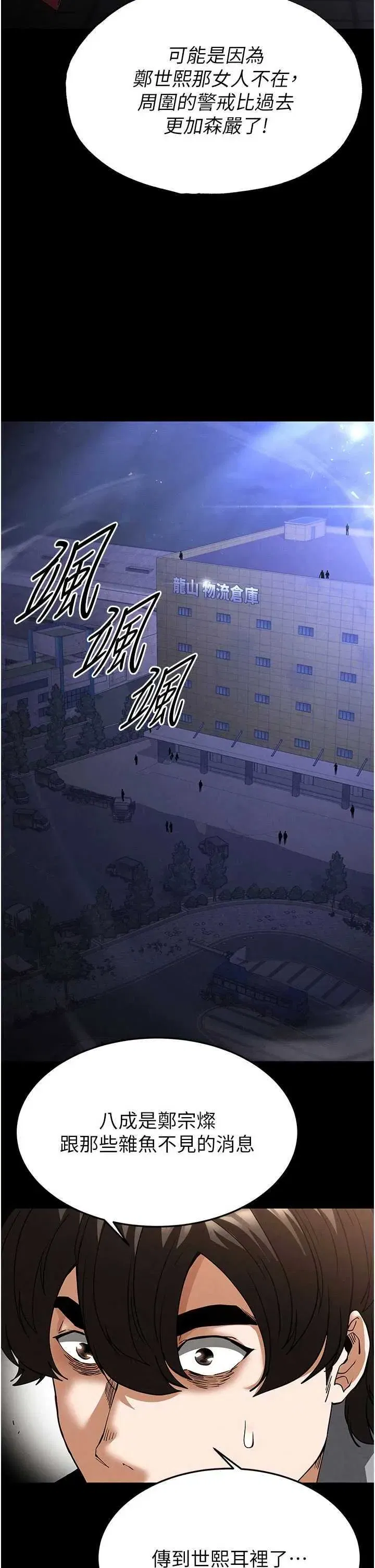 第40話