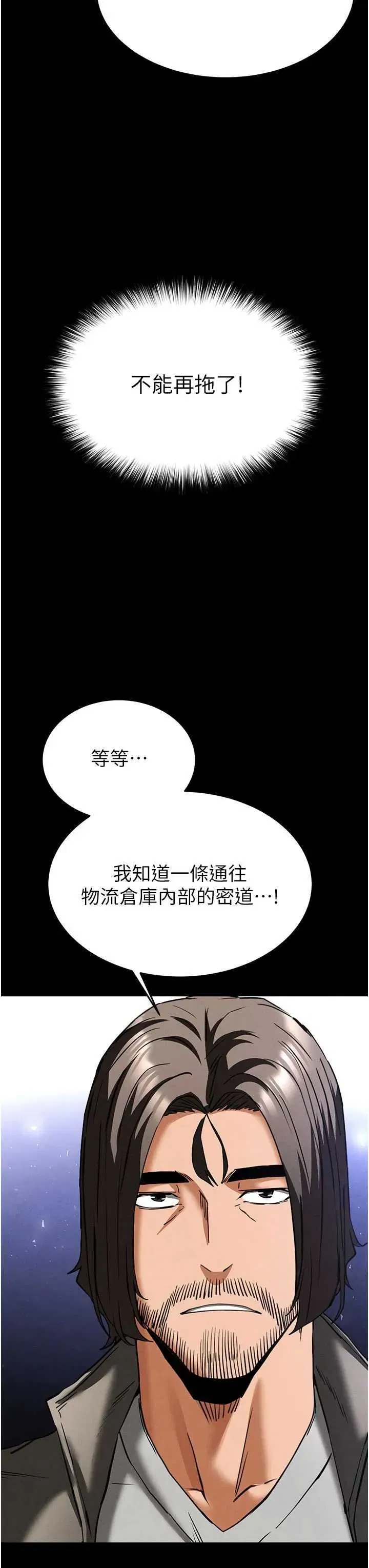 第40話
