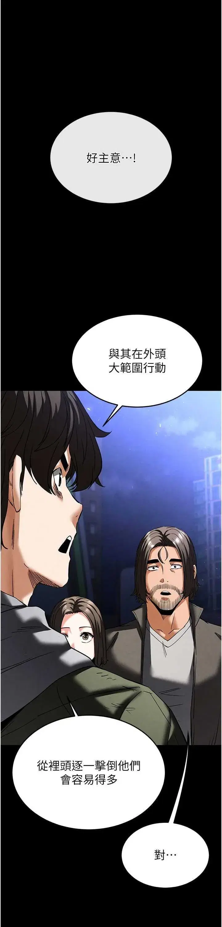 第40話