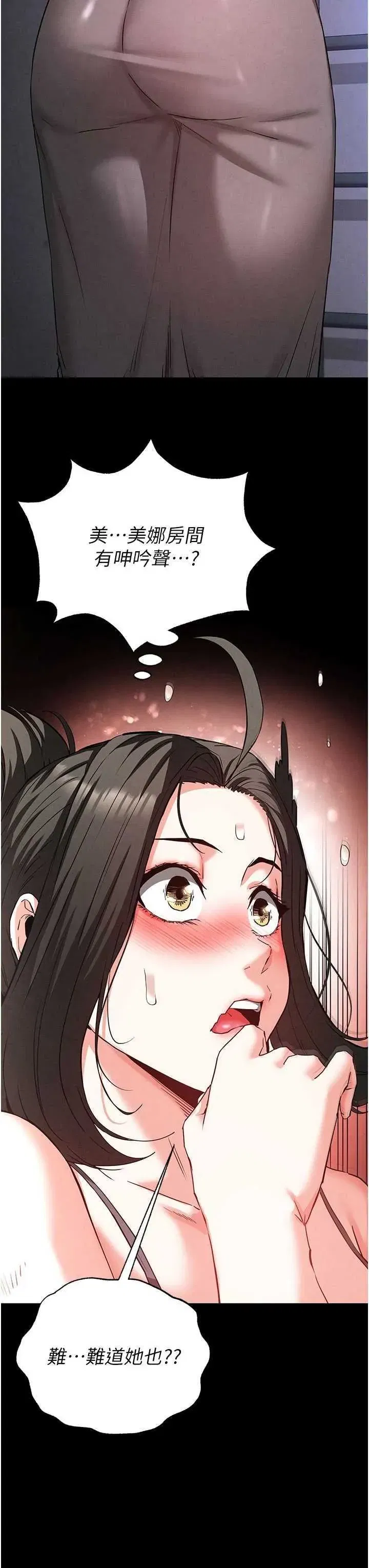 第40話