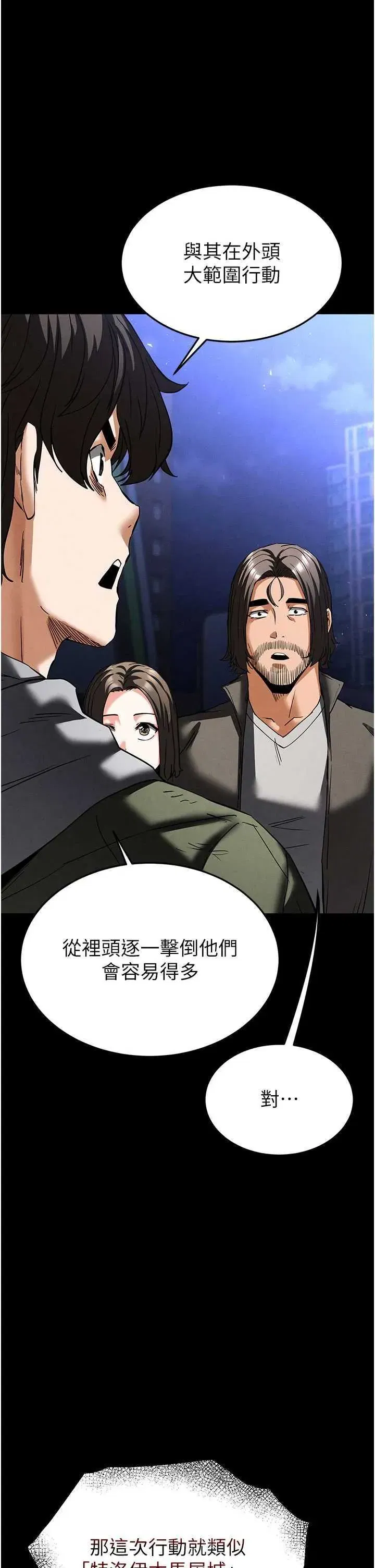 第41話