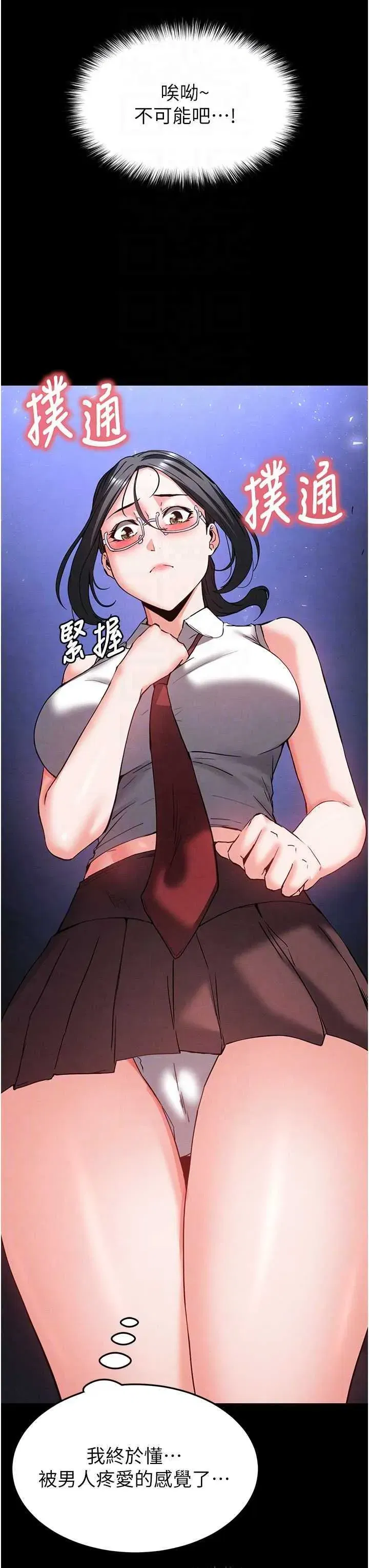 第41話