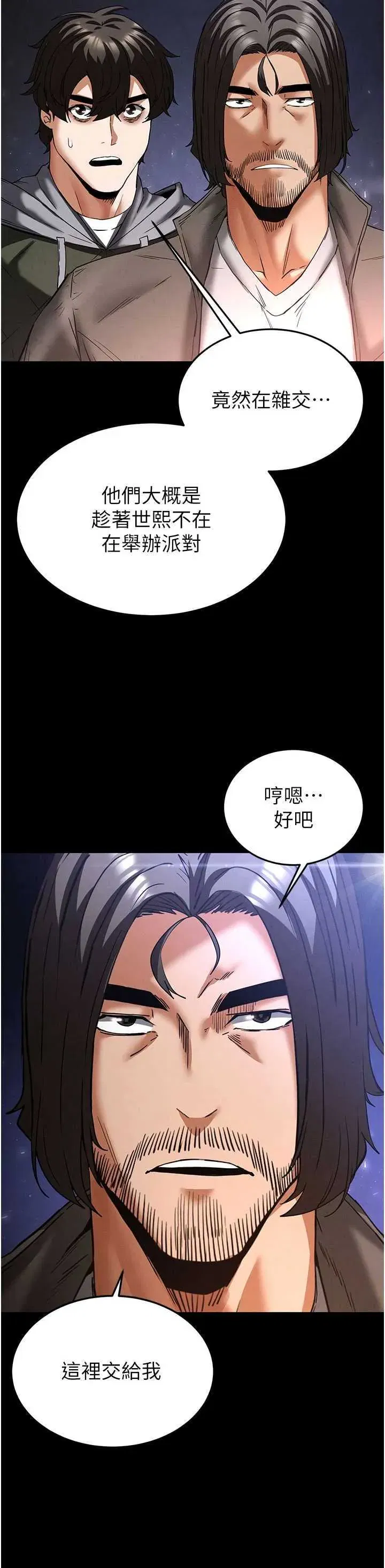 第41話