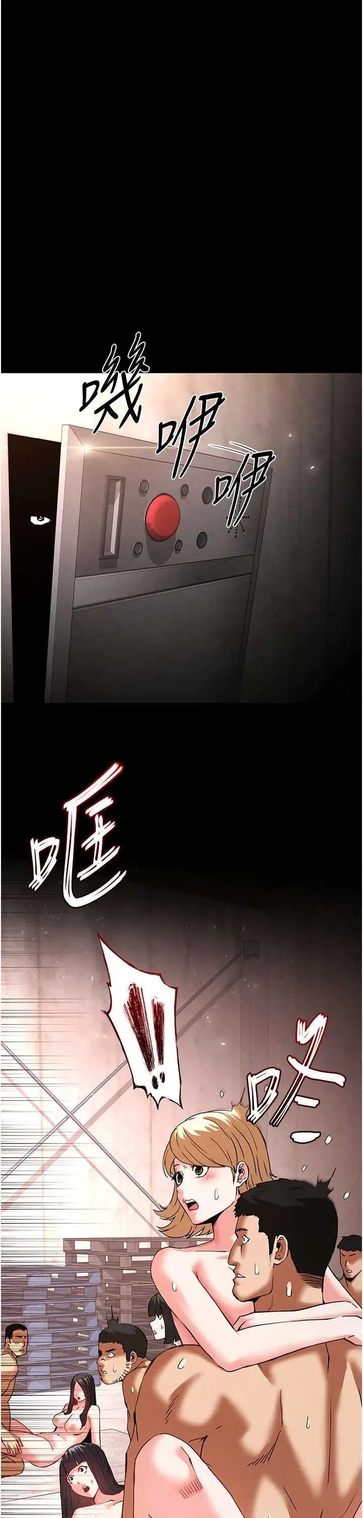 第41話