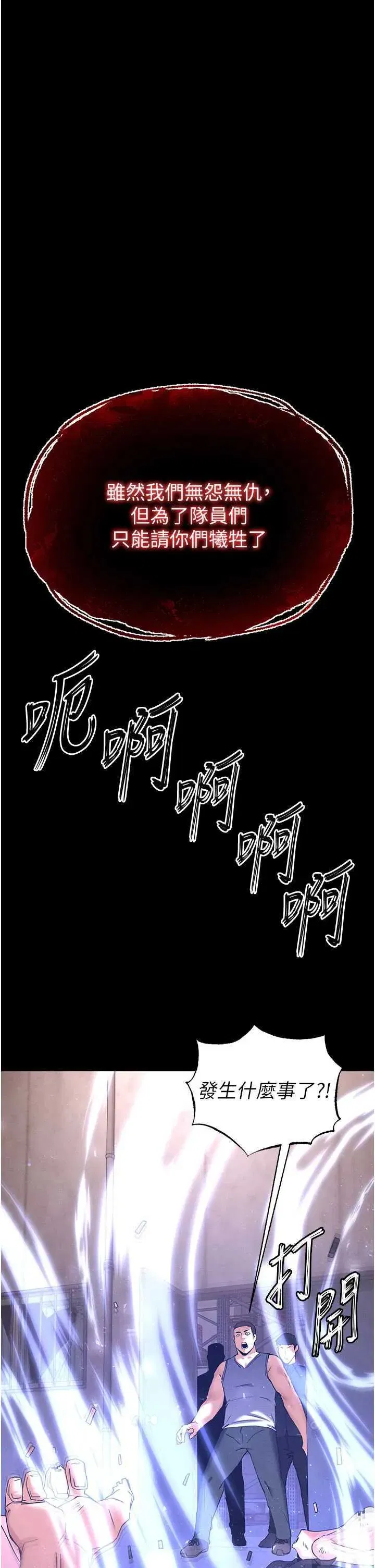 第41話
