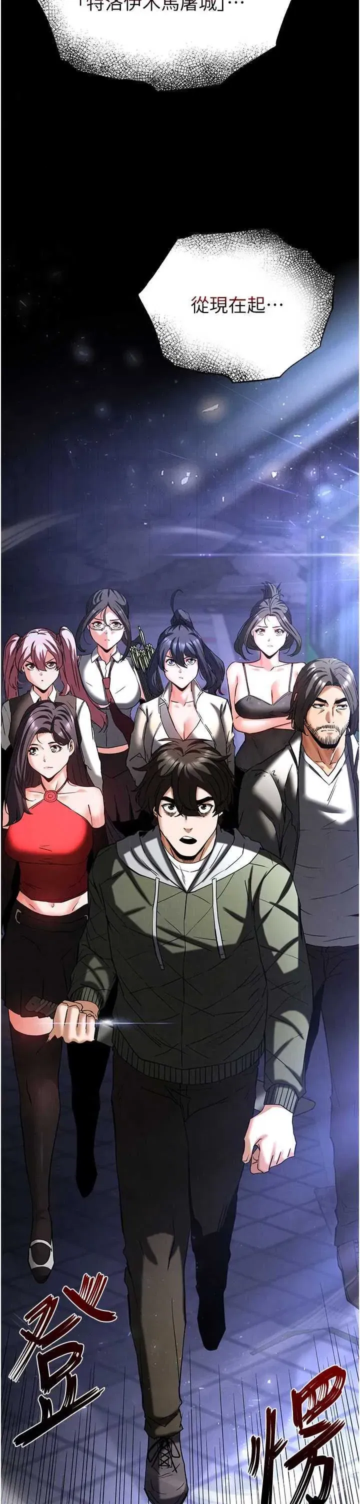 第41話