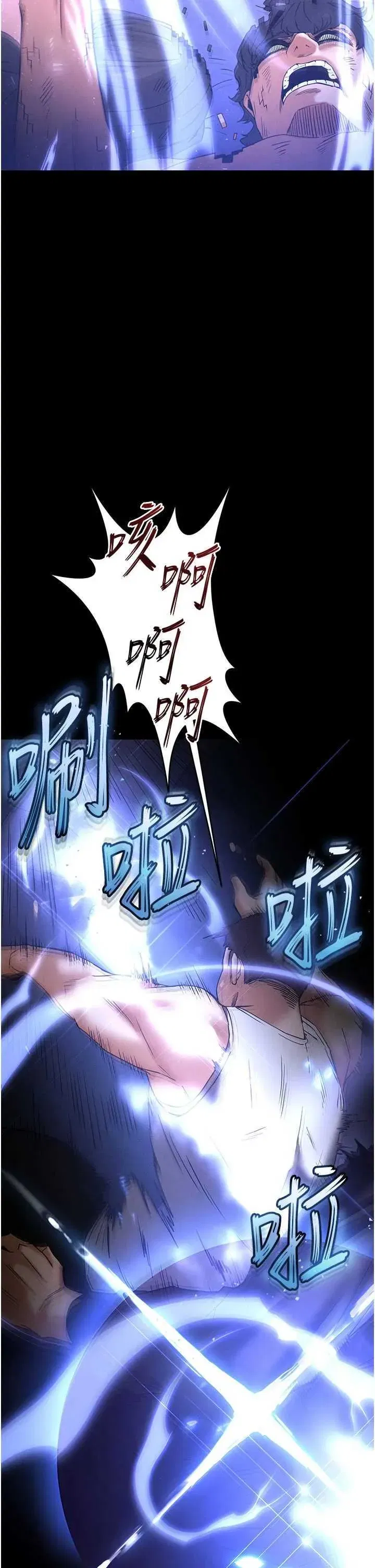 第41話