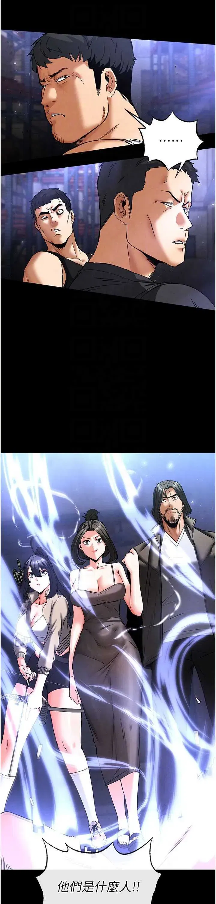 第41話