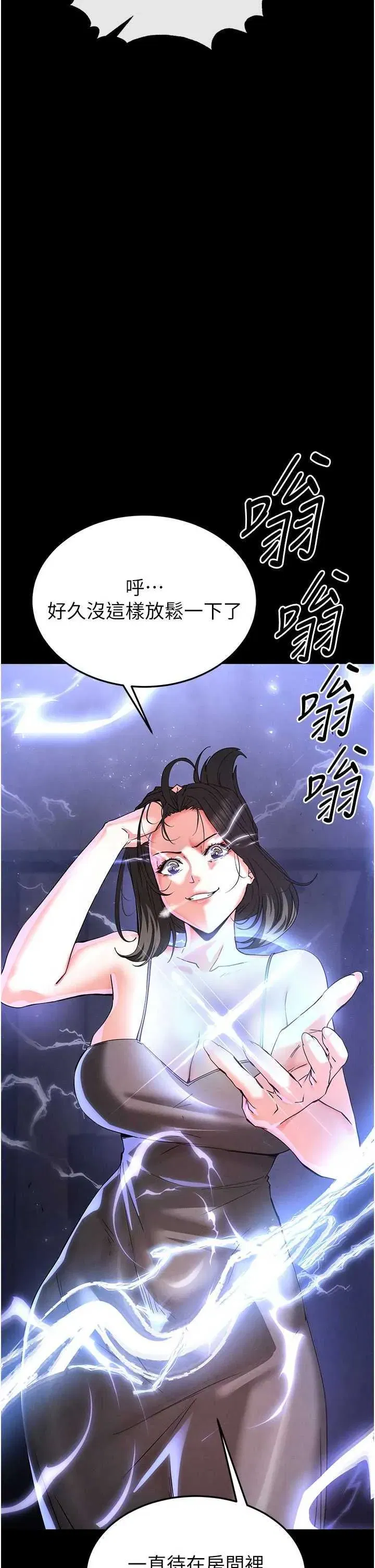 第41話