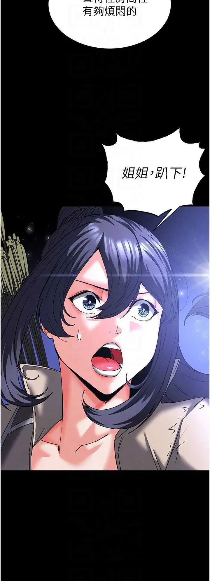 第41話