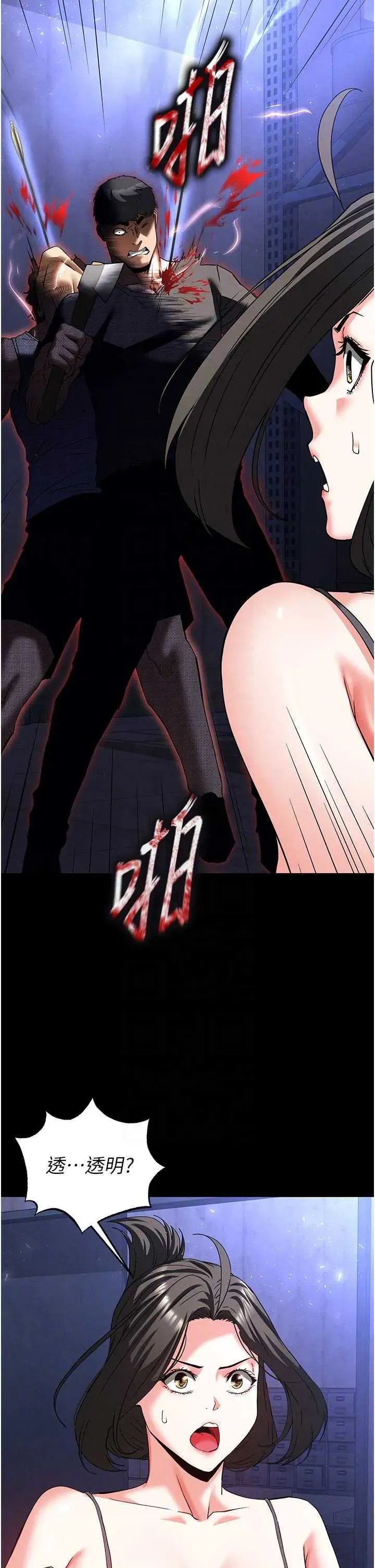 第41話