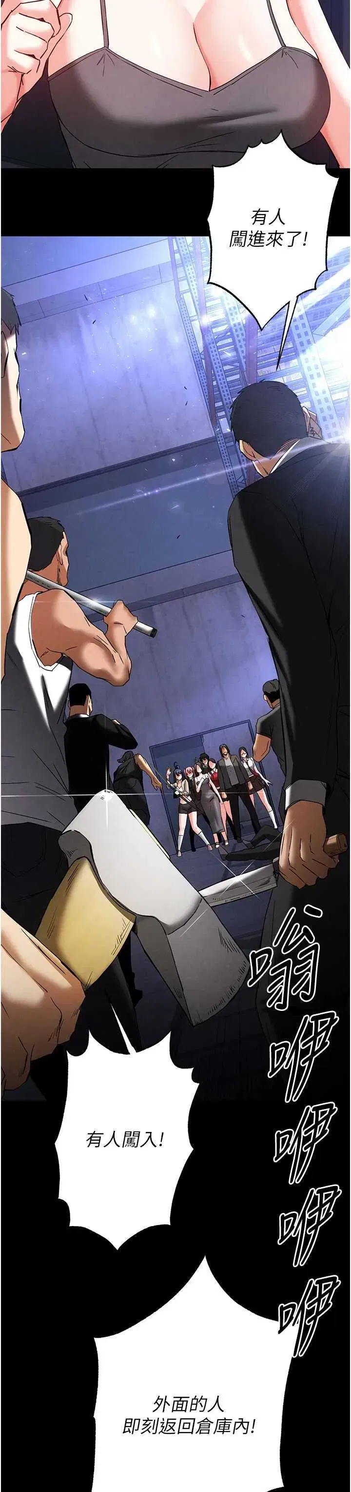 第41話