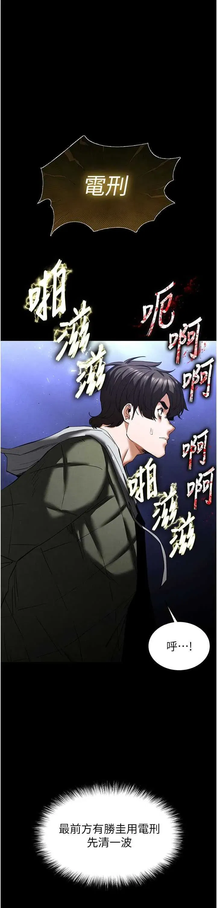 第41話