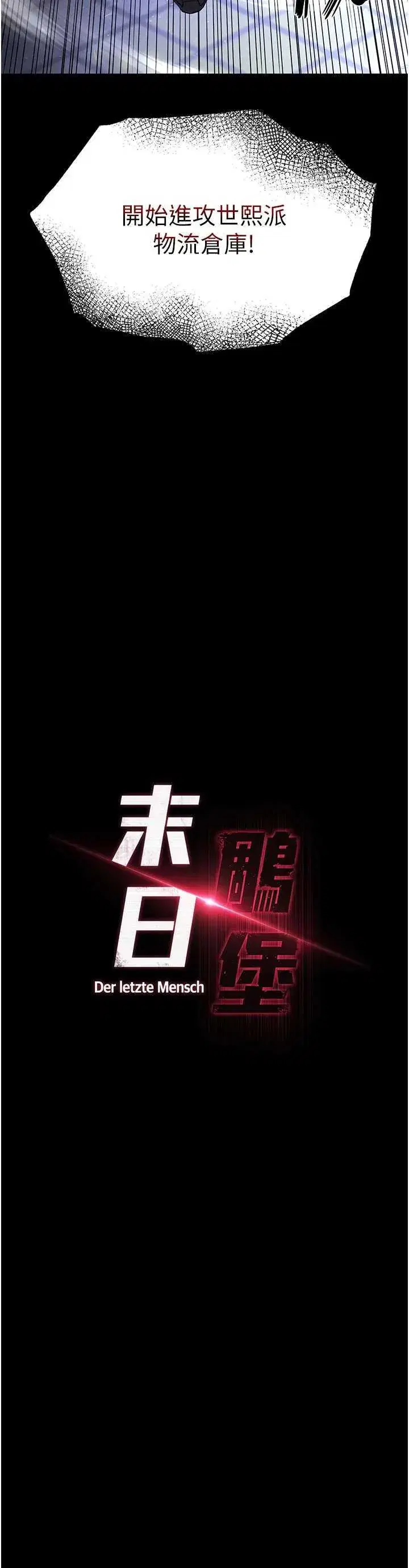 第41話