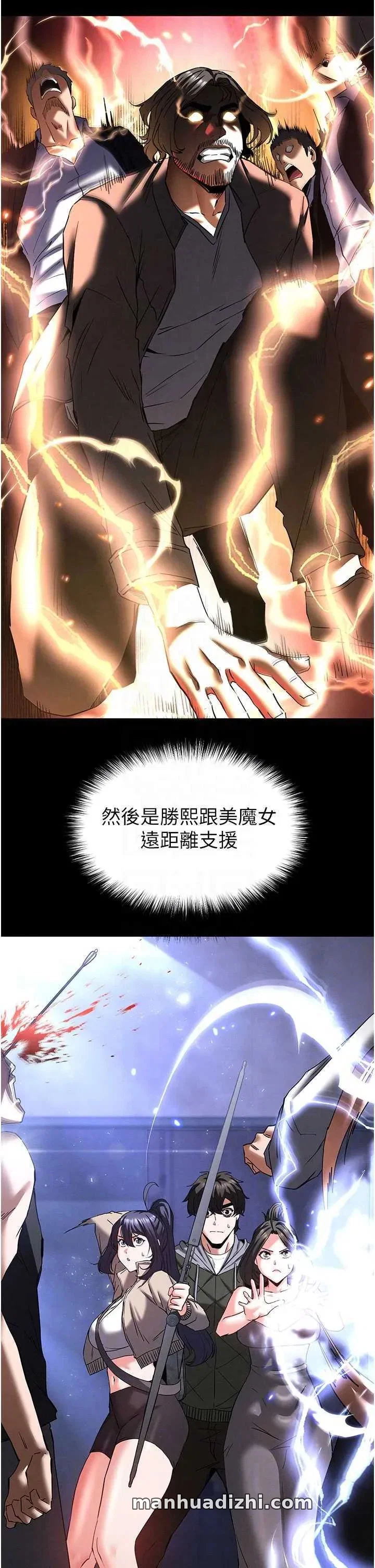 第41話