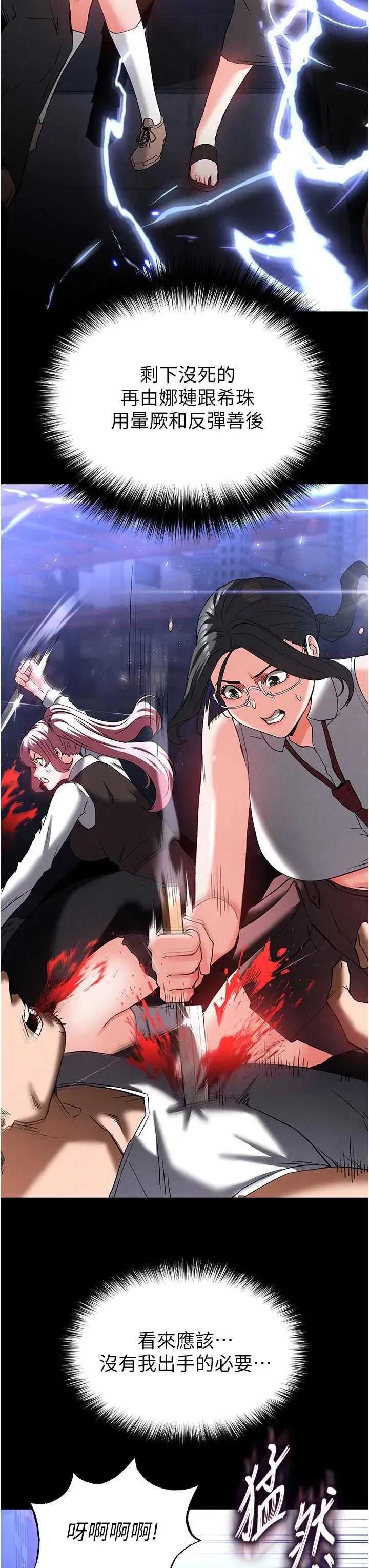 第41話