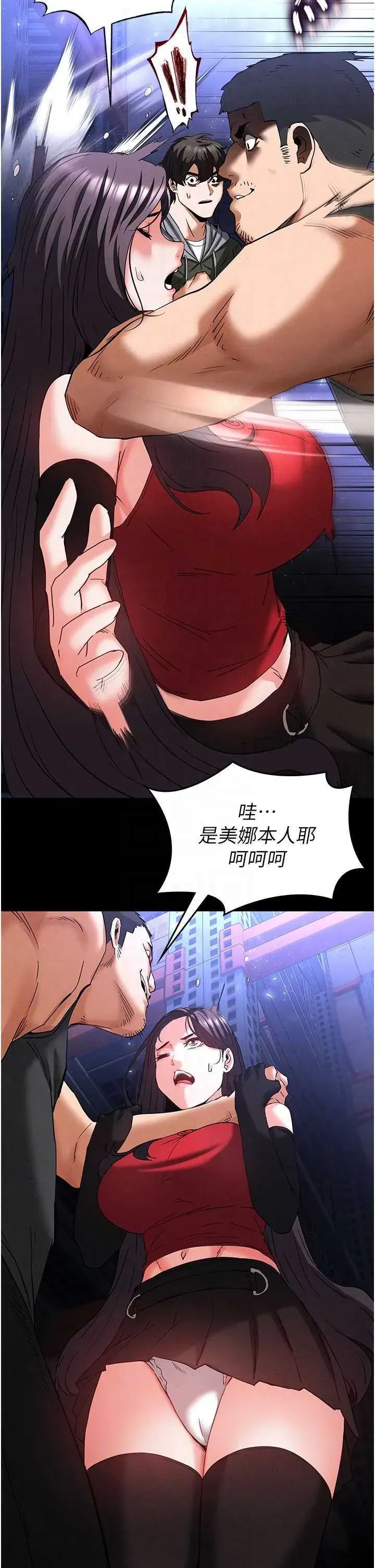 第41話