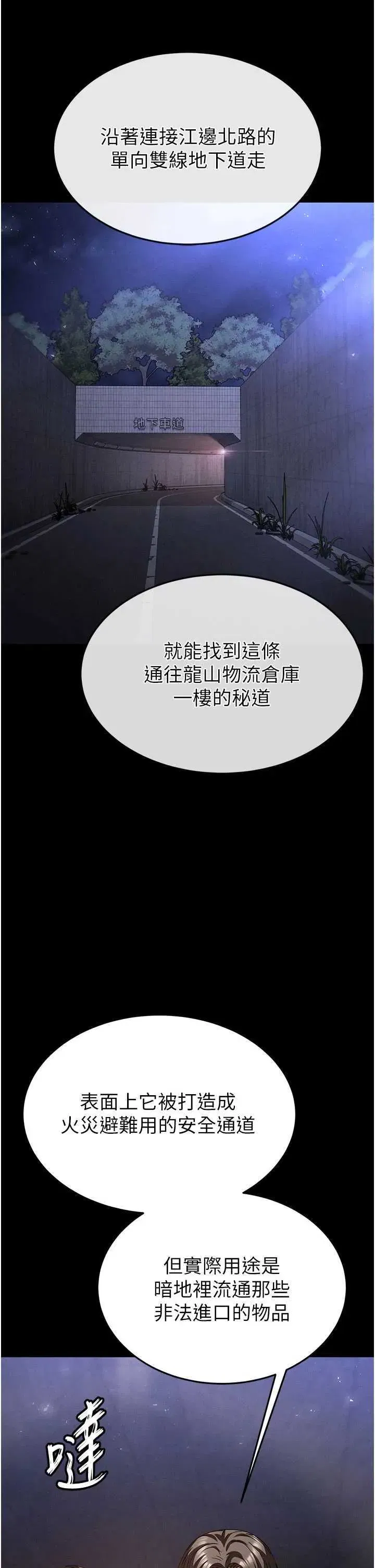 第41話
