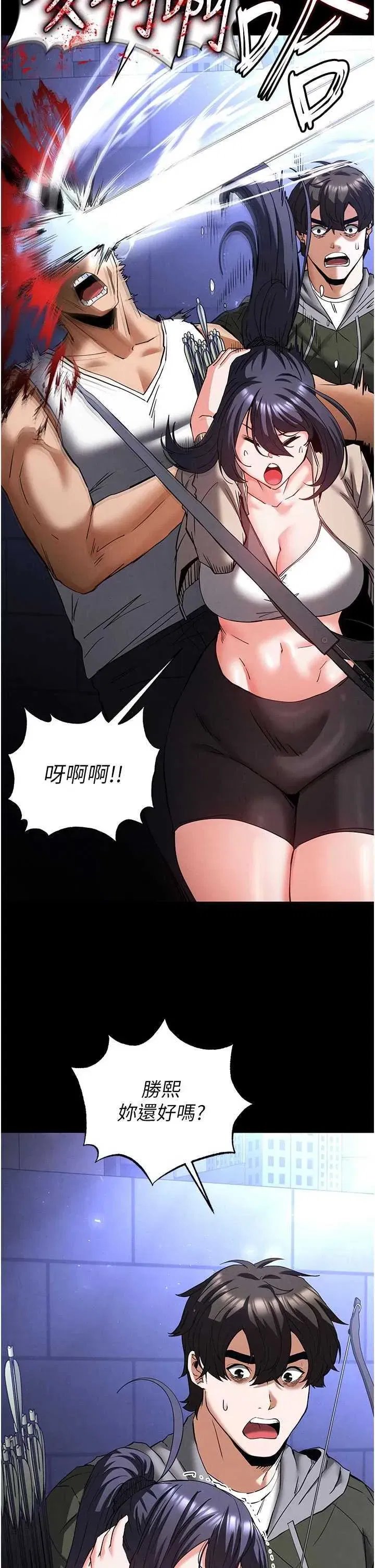 第41話