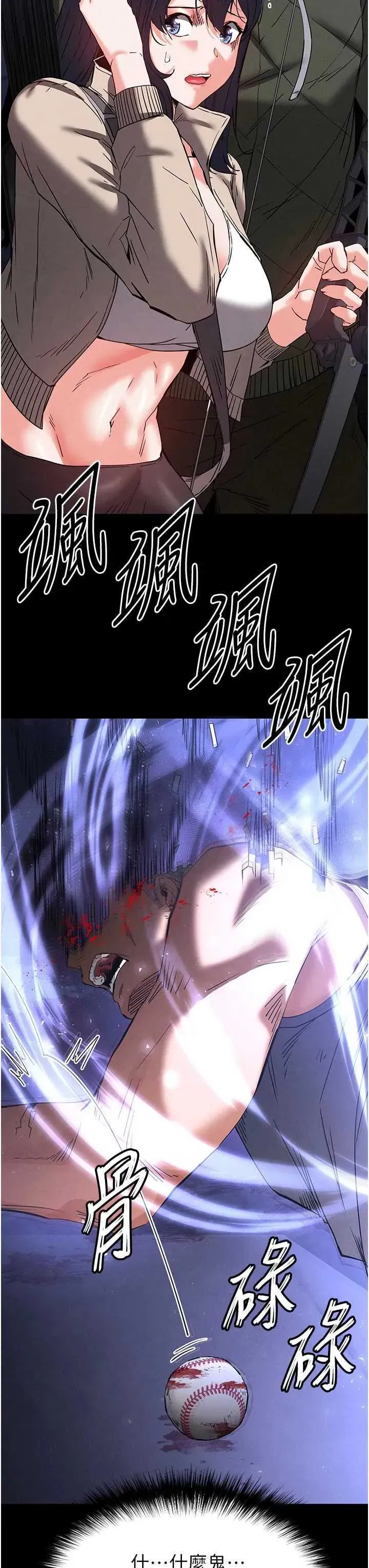 第41話
