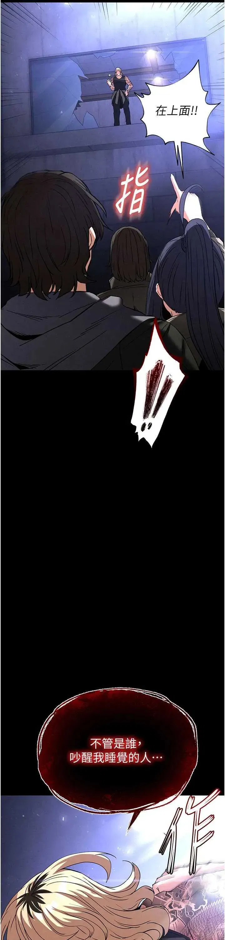 第41話