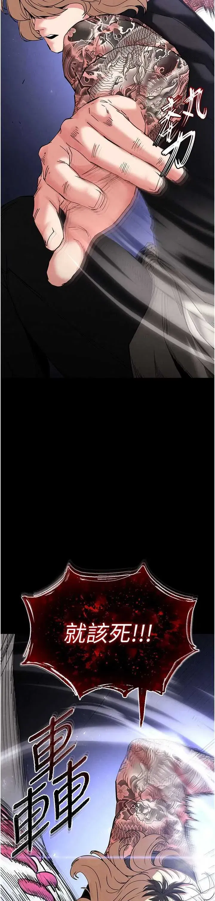 第41話
