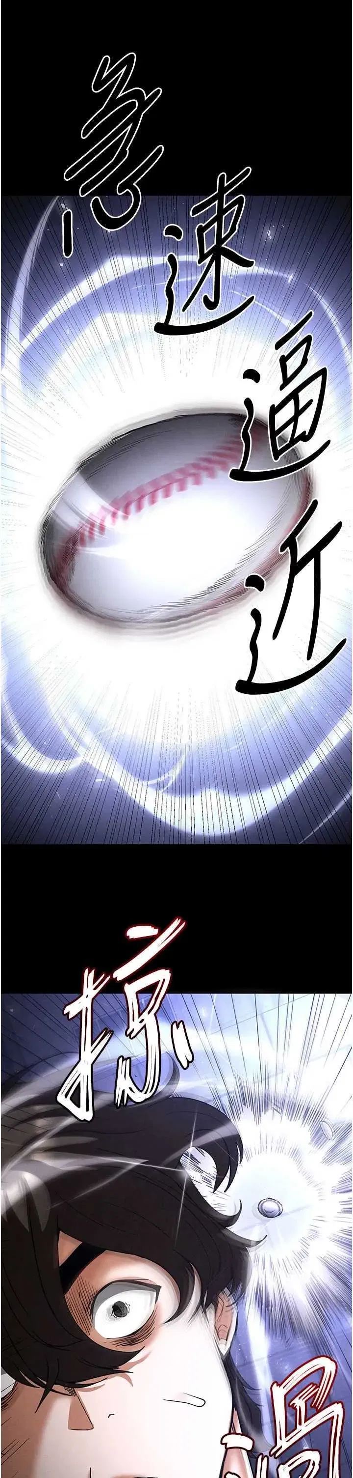 第41話