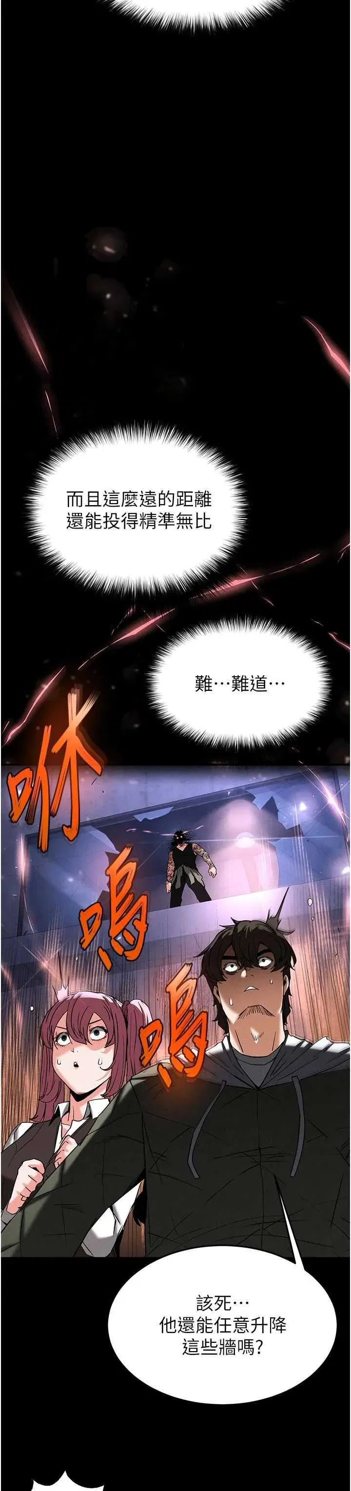 第41話