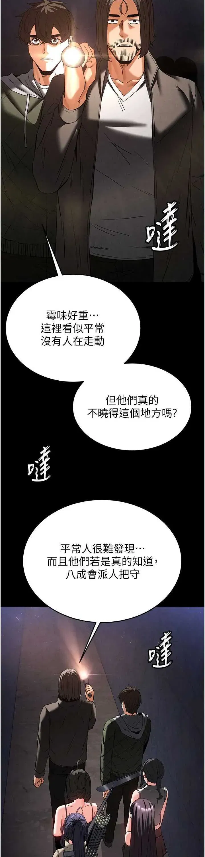第41話