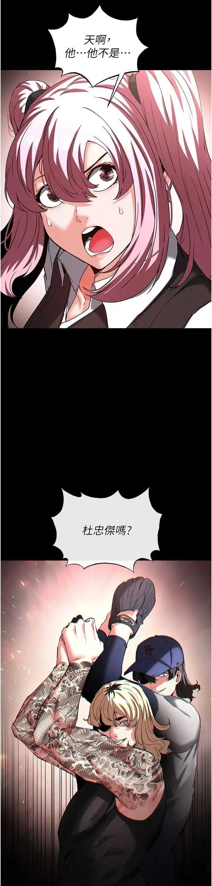 第41話