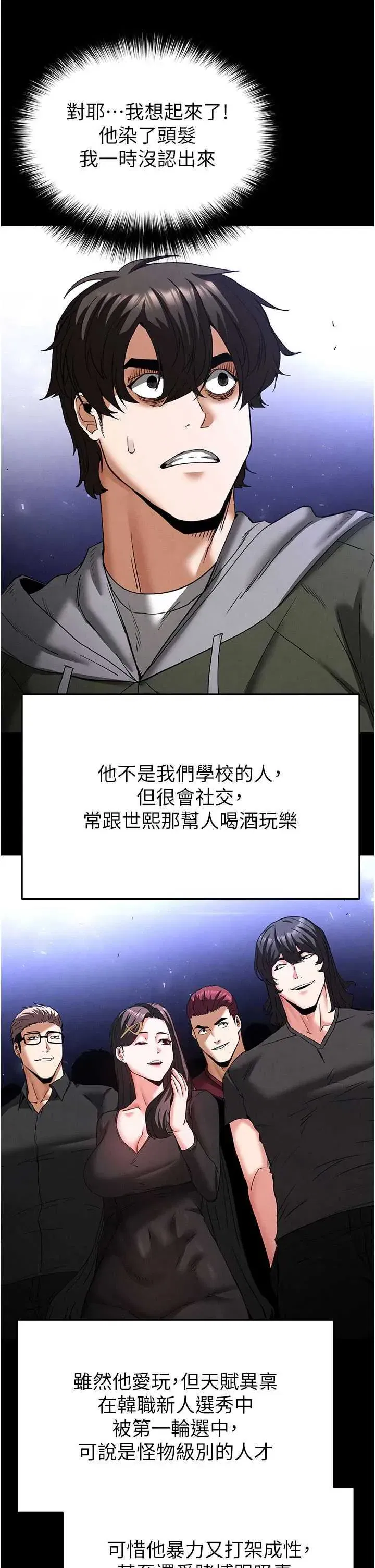 第41話