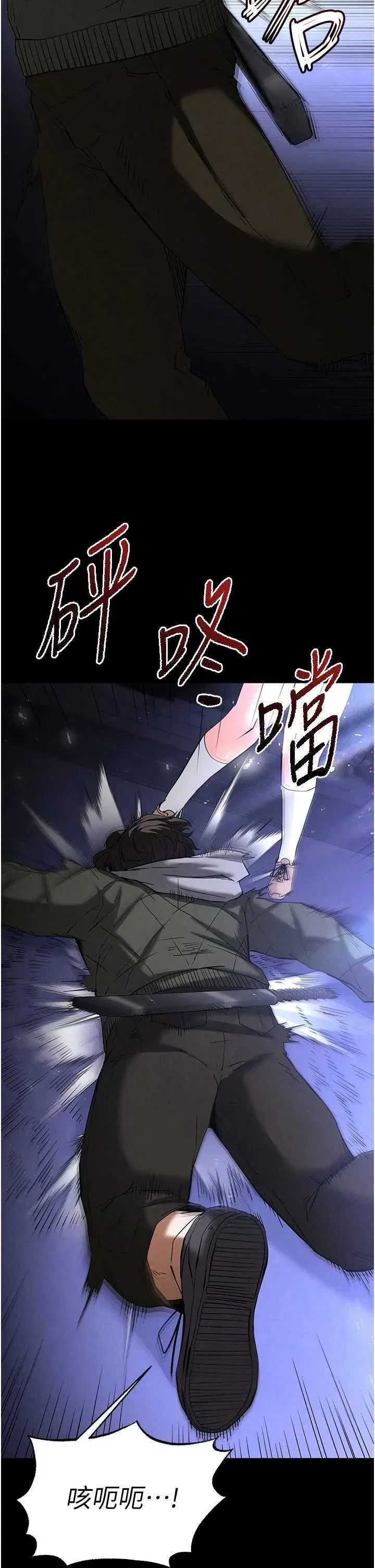 第41話