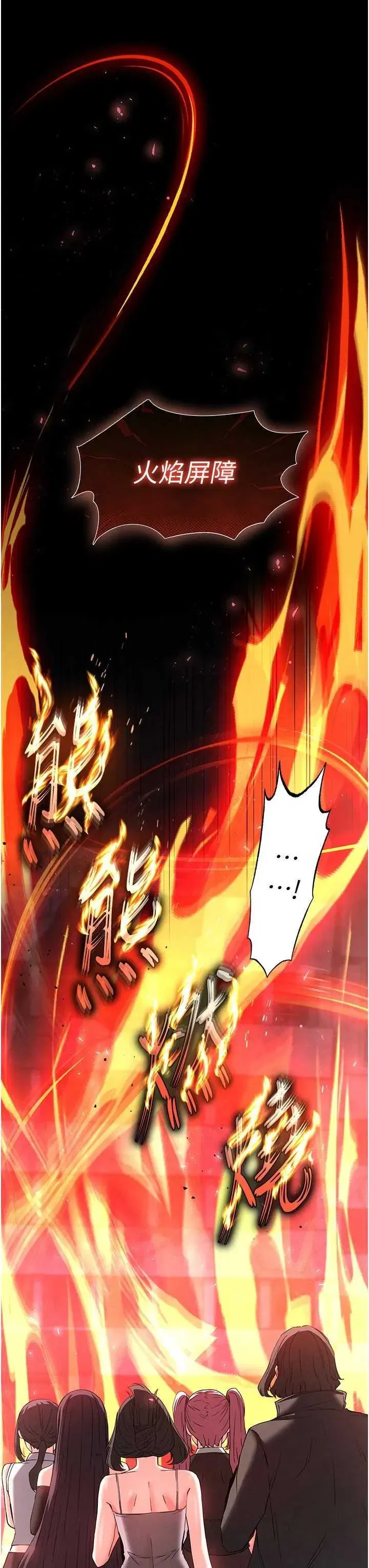 第41話